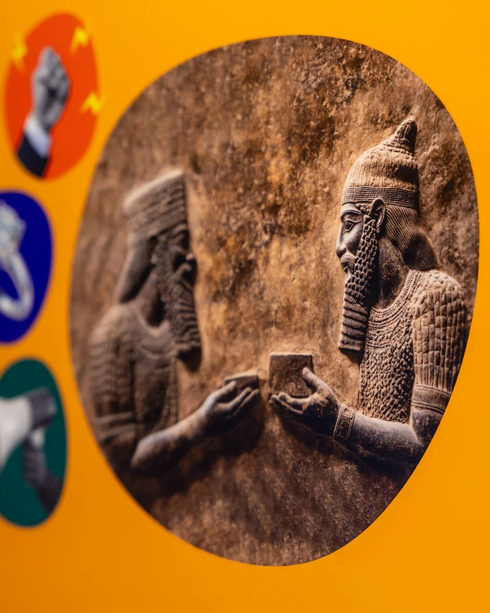 The First Trades exhibit at MoFun